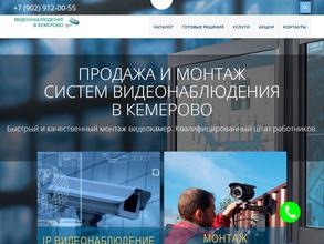 Торгово-монтажная компания