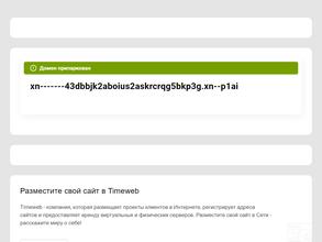 Займы без процентов