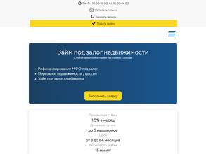 Нижегородская залоговая компания