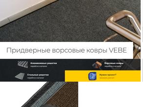 Городские технологии