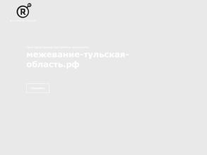 ЗемСтройПроект