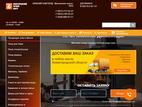 Нижегородский печной центр