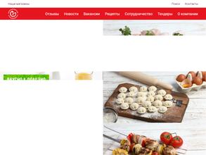 Межениновская птицефабрика