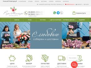 Роза Мимоза