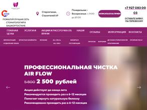 Эмидент Люкс