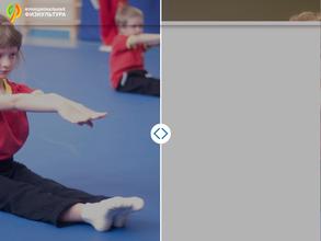 Клуб функциональной физкультуры Михаила Кузикова