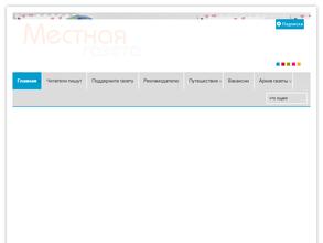 Горелово-Красное Село