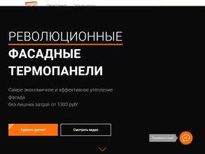 Производственно-торговая фирма фасадных панелей и декора