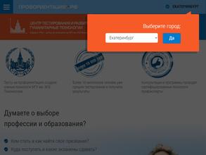 Гуманитарные технологии