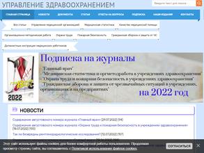 Центр изучения проблем здравоохранения и образования