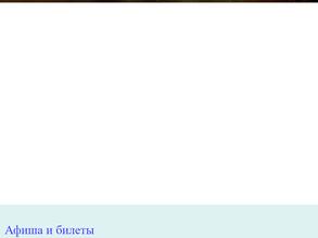 Барнаульский духовой оркестр