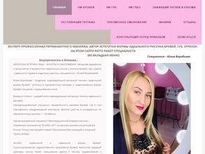 ПРЕОБРАЖЕНИЕ