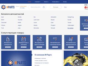 М Партс