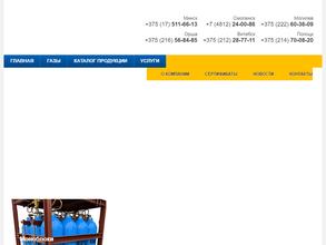 Орхидея Рус