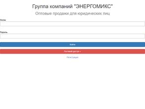 СБ Логистик