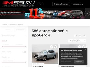 M53.RU
