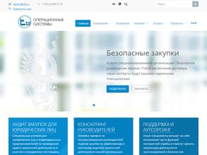 Операционные системы Т43