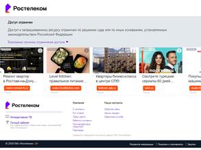 Интернет-аптека 003
