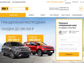 Автотехцентр