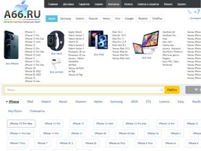 A66.ru