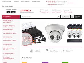 Шпионские штучки