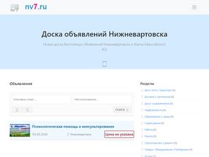 Nv7.ru