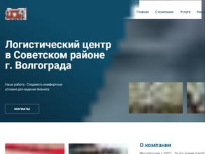 Офисно-складской комплекс