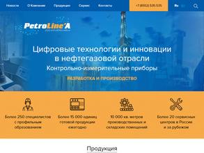 Петролайн-а