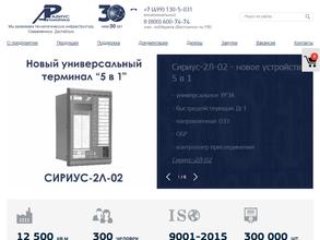 Радиус автоматика