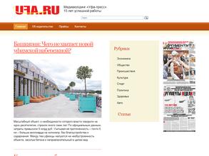 Аргументы недели