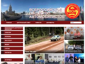 Автостоянка