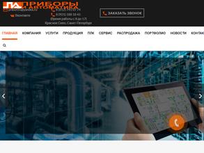 Приборы и Автоматика