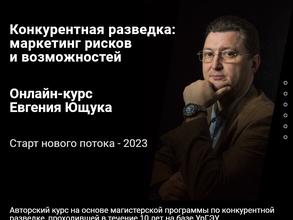 Сфера безопасности