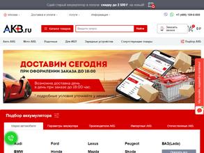 Акб.ру