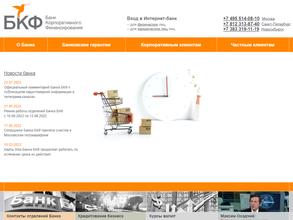 Банк БКФ