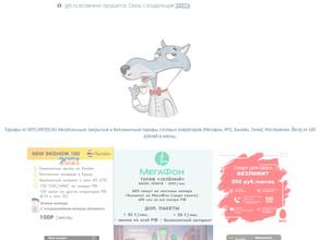 Констракшен Сервис Групп