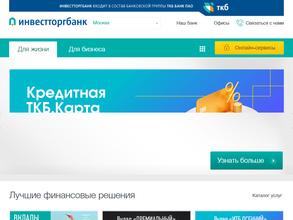 Инвестторгбанк