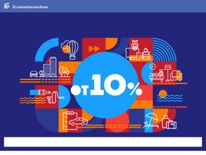 Кузнецкбизнесбанк