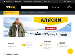 Милитарист