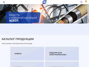 Региональные Кабельные Базы