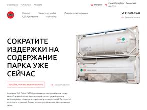 РусЛинкКарго