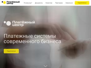 Платежный центр