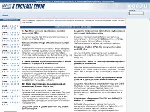 Спецснабстрой