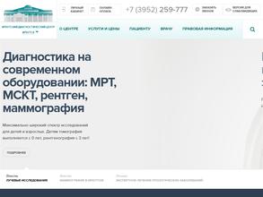 Иркутский областной клинический консультативно-диагностический центр