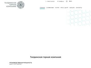 Талдинское-Кыргайское