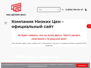 Окна для пенсионеров