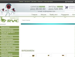 Видеонаблюдение RVC
