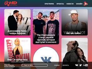 1HD Music Television