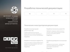 Энерго Продукт