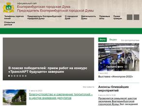 Общественная приемная депутата Киселёва К.В.